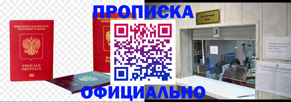 найти адрес прописки в Называевске